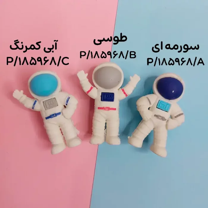 پاک کن  فانتزی مدل فضانورد کد 185968