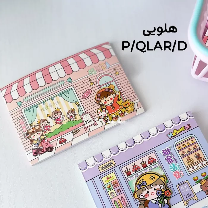 برچسب فانتزی دخترانه کد QLAR