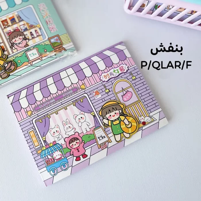 برچسب فانتزی دخترانه کد QLAR