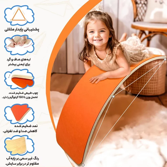 تخته تعادلی چوبی سایز بزرگ با زیره کد P/JHTOY901/A
