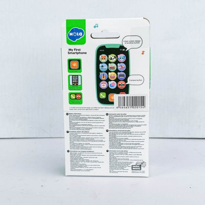 موبایل اسباب بازی موزیکال هولی تویز Huile Toys رنگ آبی کد  P/3127/AB
