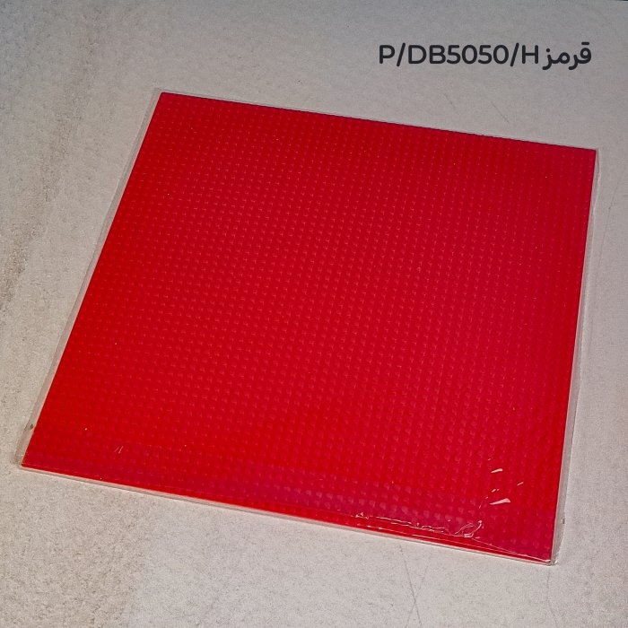 صفحه لگو کلاسیک 40 * 40 کد DB5050