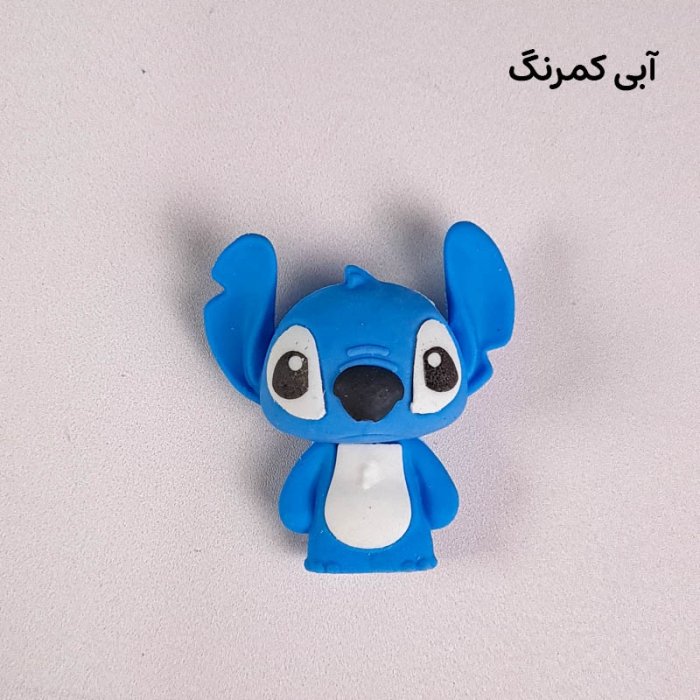 پاک کن  فانتزی مدل استیچ کد 6641509
