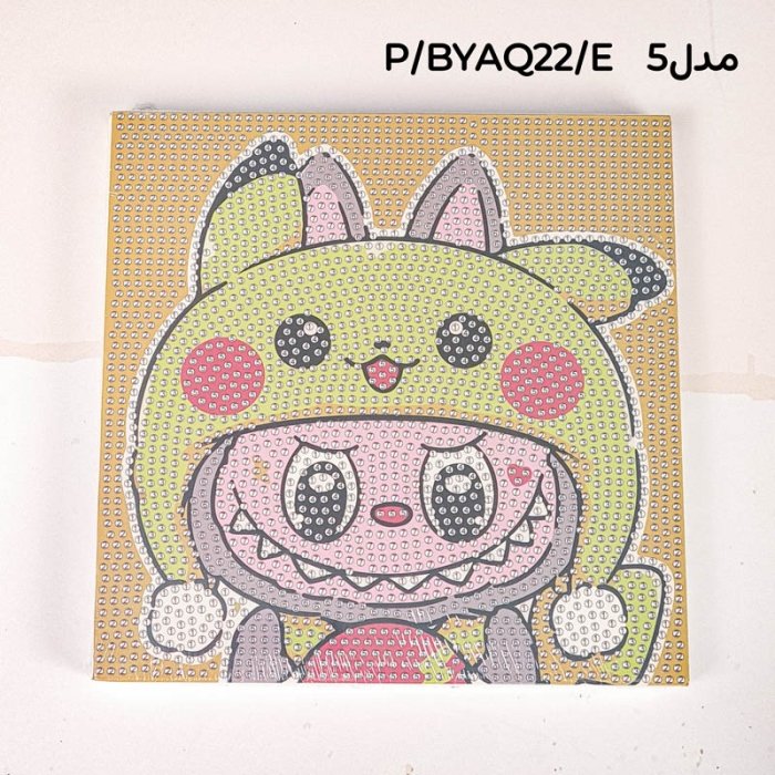 نقاشی الماسی کودک طرح لبوبو کد BYAQ22