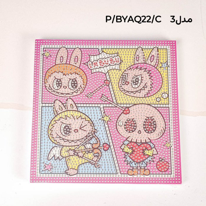 نقاشی الماسی کودک طرح لبوبو کد BYAQ22