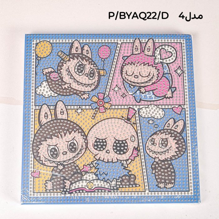 نقاشی الماسی کودک طرح لبوبو کد BYAQ22