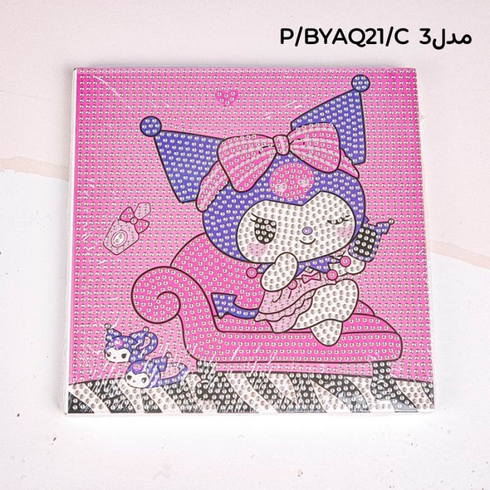 نقاشی الماسی کودک طرح کرومی کد BYAQ21