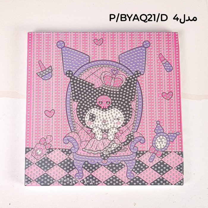 نقاشی الماسی کودک طرح کرومی کد BYAQ21
