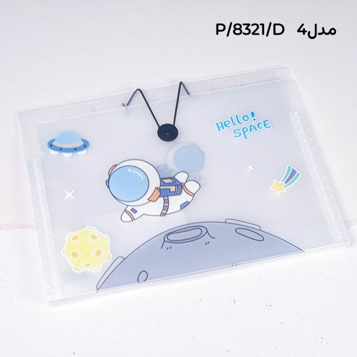 پوشه فولدر دار فانتزی طرح فضانورد کد 8321