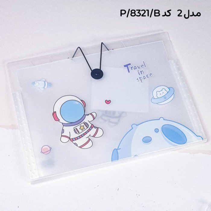 پوشه فولدر دار فانتزی طرح فضانورد کد 8321