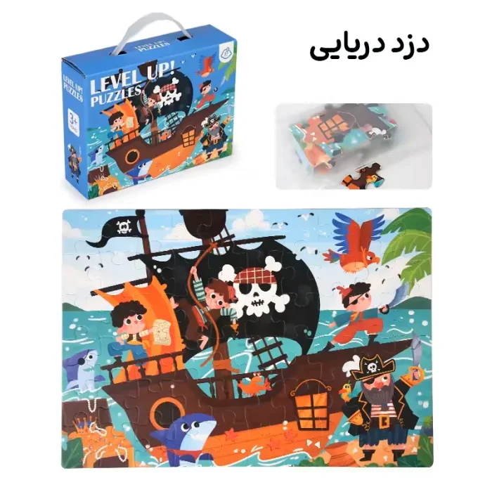 پازل کودک 24 تکه مدل فضانوردان کوچک کد 085037