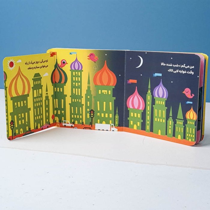 کتاب دالی بازی: من میگم تو میگی متضادها کد 1657