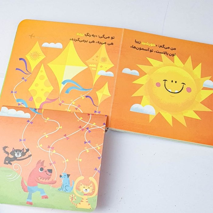 کتاب دالی بازی: من میگم تو میگی رنگ ها کد 1659