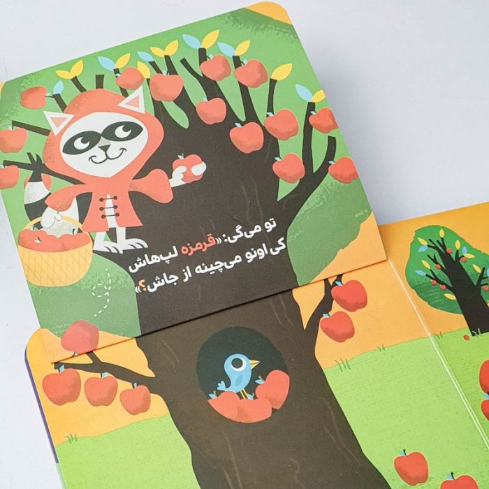 کتاب دالی بازی: من میگم تو میگی رنگ ها کد 1659