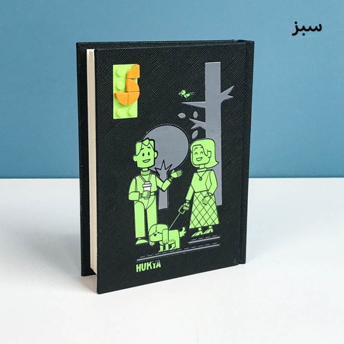 دفترچه یادداشت فانتزی 100 برگ طرح لگویی کد 878644