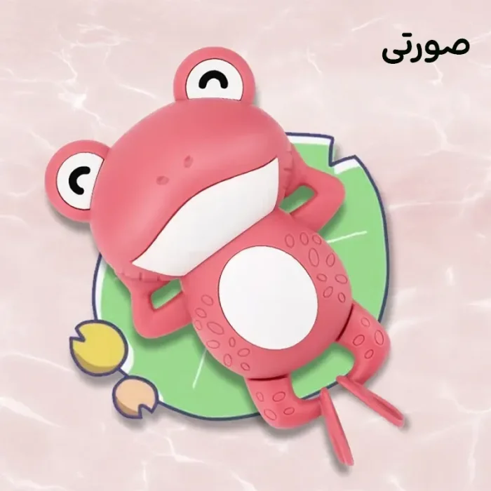 اسباب بازی حمام کوکی مدل قورباغه کد 7228909