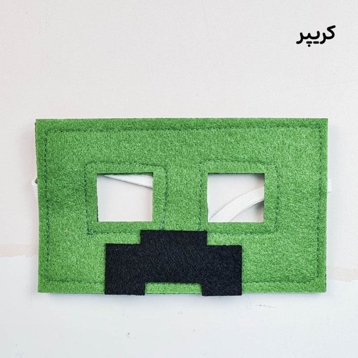 ماسک نمدی طرح ماینکرفت کد 7267938