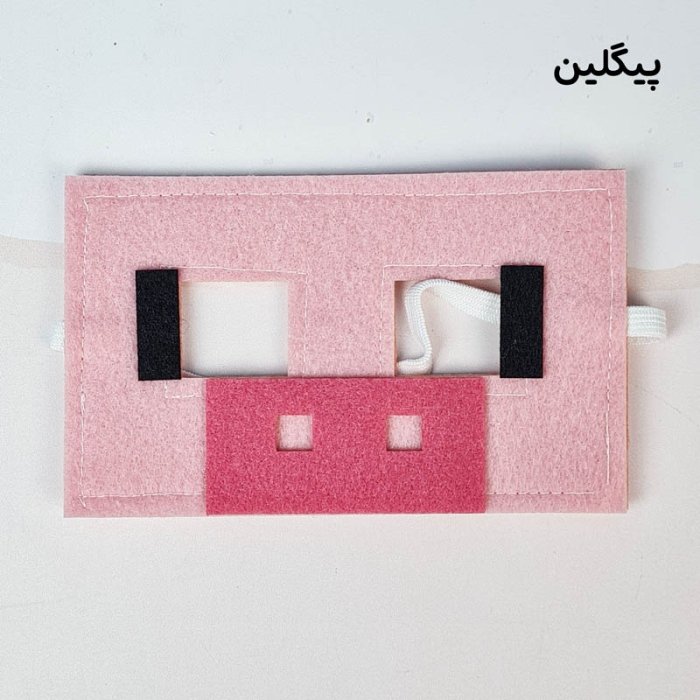 ماسک نمدی طرح ماینکرفت کد 7267938