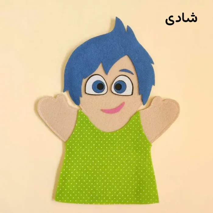 عروسک نمایشی احساسات طرح اینساید اوت inside Out کد 7268821