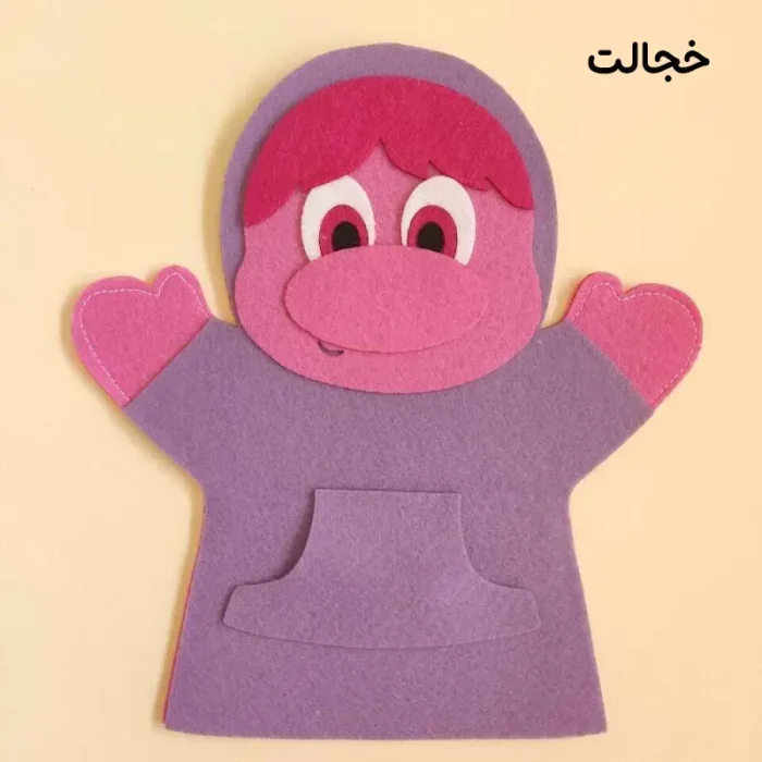 عروسک نمایشی احساسات طرح اینساید اوت inside Out کد 7268821