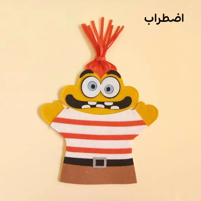 عروسک نمایشی احساسات طرح اینساید اوت inside Out کد 7268821
