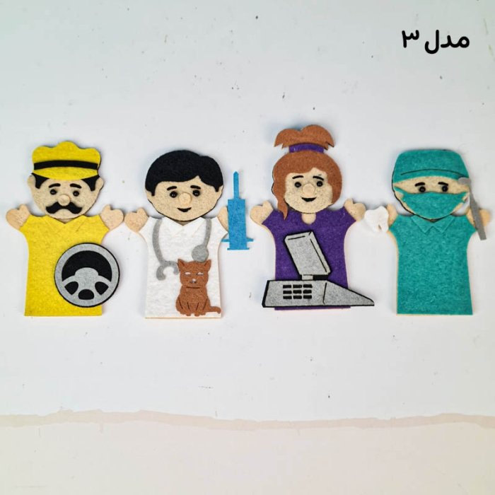 عروسک نمایشی انگشتی مدل مشاغل کد 7269181