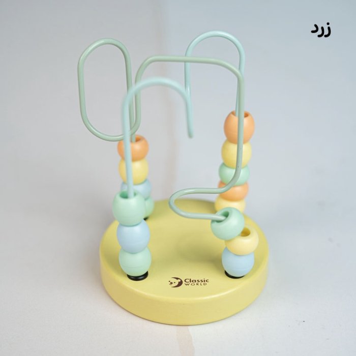 اسباب بازی میله و مهره‌ی چوبی کلاسیک ورلد Mini Beads Coaster Classic World کد 54143