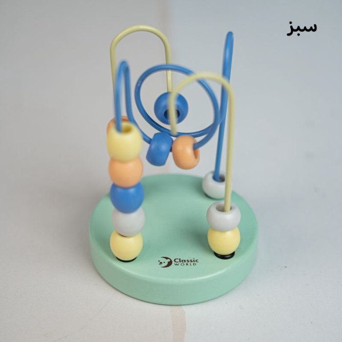اسباب بازی میله و مهره‌ی چوبی کلاسیک ورلد Mini Beads Coaster Classic World کد 54143