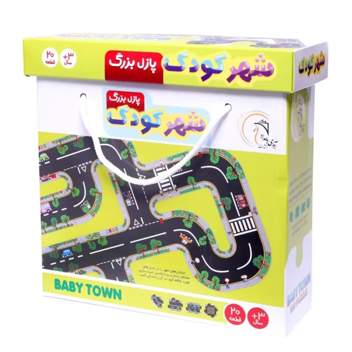 پازل خیابان 20 قطعه مدل شهر کودک کد 677827