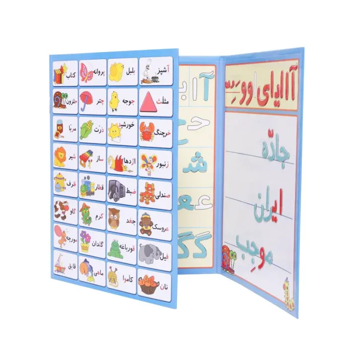 کتاب پازلی مگنتی مدل الفبای فارسی کد 677704