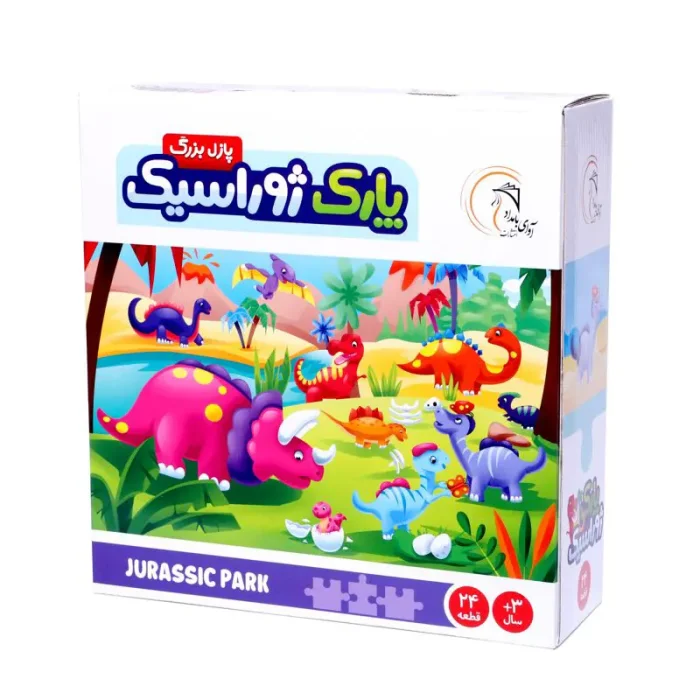پازل کودک 24 تکه مدل پارک ژوراسیک کد 821788