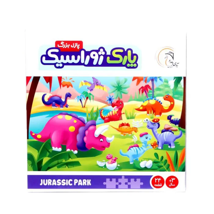 پازل کودک 24 تکه مدل پارک ژوراسیک کد 821788