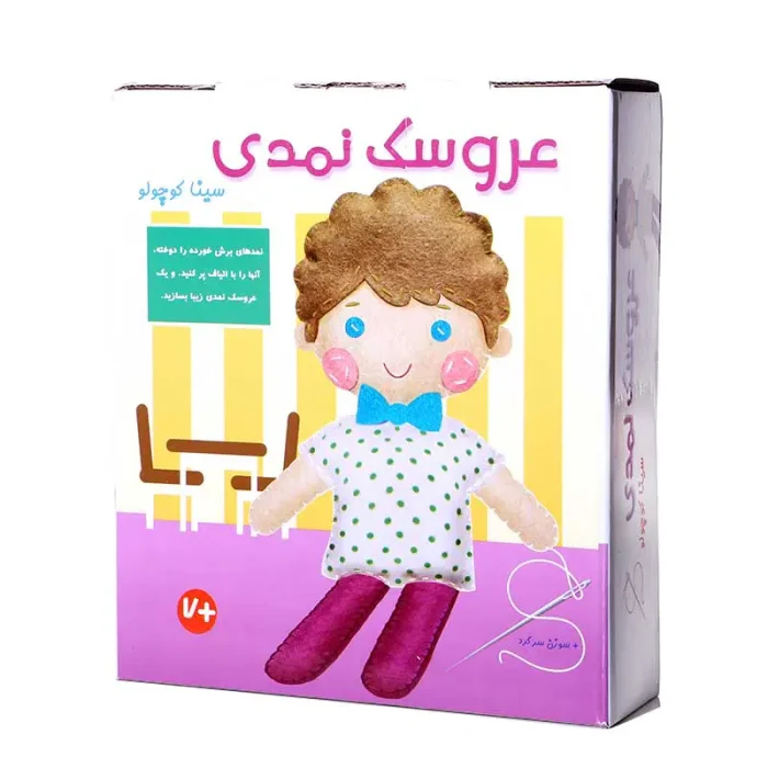 کاردستی خیاطی عروسک نمدی کد 7296435