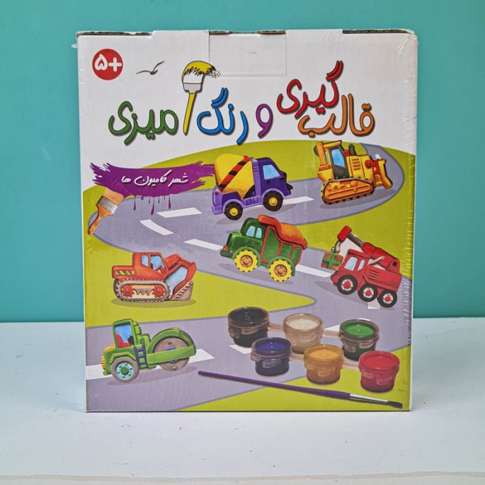 کیت قالب گیری و رنگ آمیزی شهر کامیون ها کد 7321360