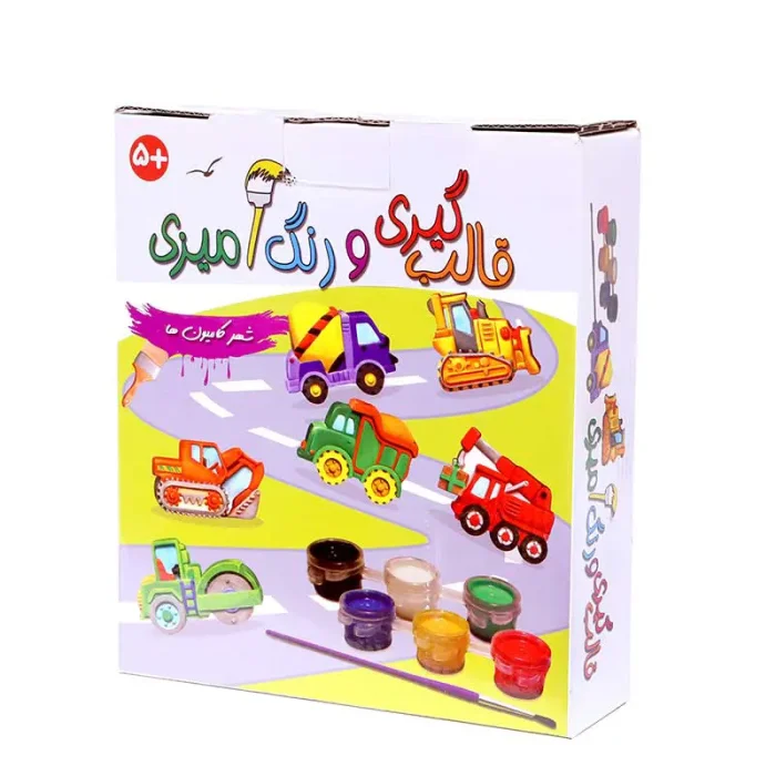 کیت قالب گیری و رنگ آمیزی شهر کامیون ها کد 7321360