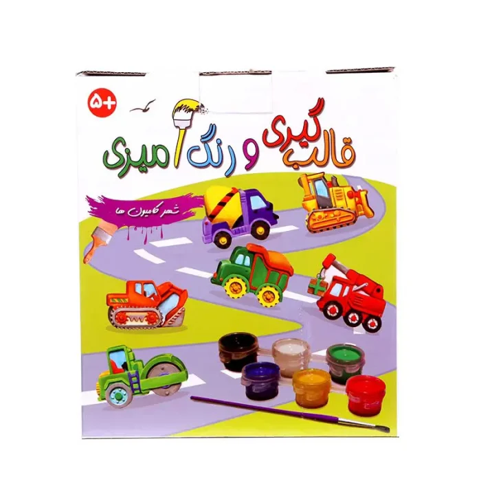 کیت قالب گیری و رنگ آمیزی شهر کامیون ها کد 7321360