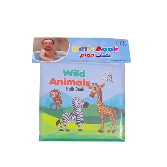 کتاب حمام مدل حیوانات جنگل کد 340806