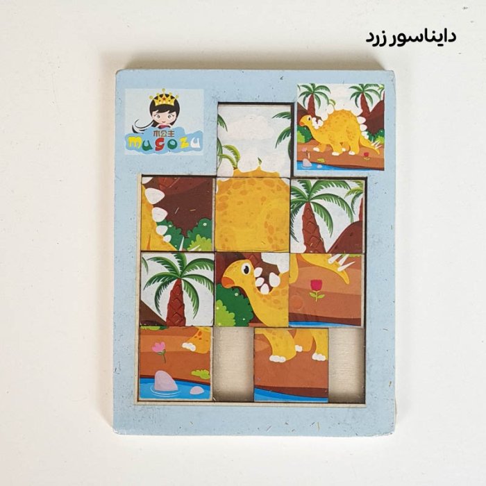 پازل چوبی موزاییکی ثابت کد 1382