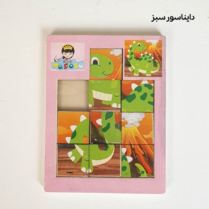 پازل چوبی موزاییکی ثابت کد 1382