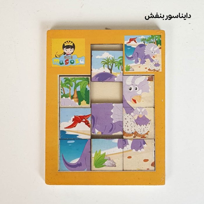 پازل چوبی موزاییکی ثابت کد 1382