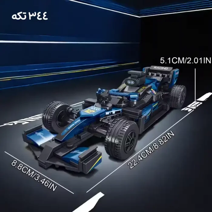 لگو ماشین مسابقه فرمول یک مدل RACING CAR کد T1104