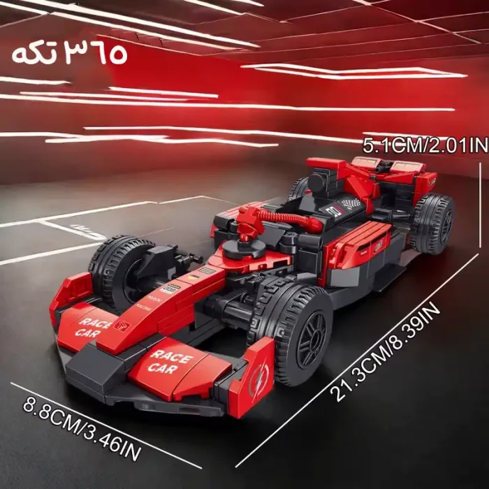 لگو ماشین مسابقه فرمول یک مدل RACING CAR کد T1104