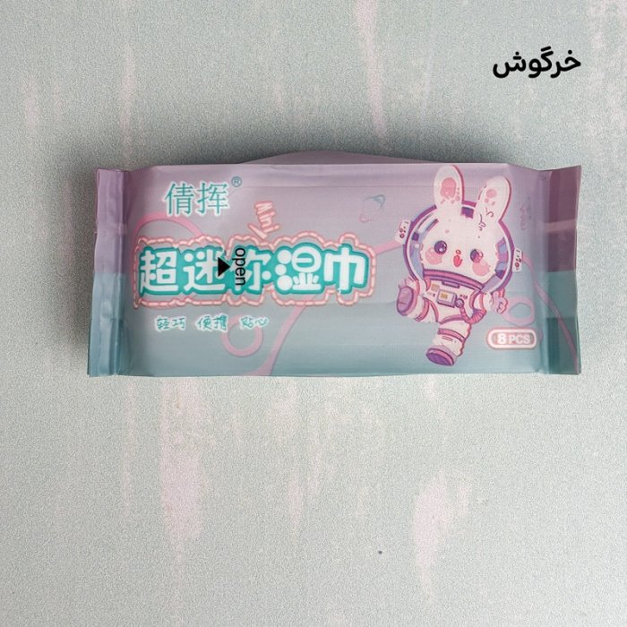دستمال مرطوب فانتزی کد 7394850