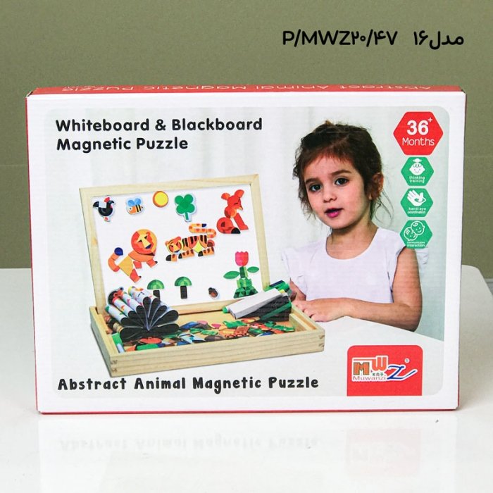 تخته سیاه و وایت برد دو طرفه مگنتی کد MWZ20