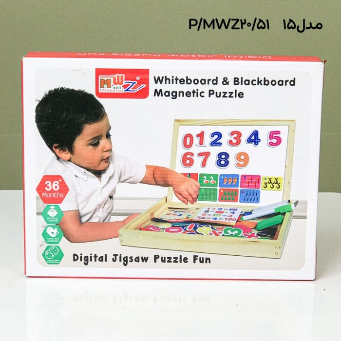 تخته سیاه و وایت برد دو طرفه مگنتی کد MWZ20