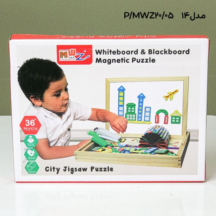 تخته سیاه و وایت برد دو طرفه مگنتی کد MWZ20