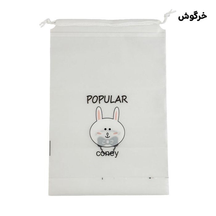 کاور پلاستیکی بند دار سایز 20*30 کد 7464683