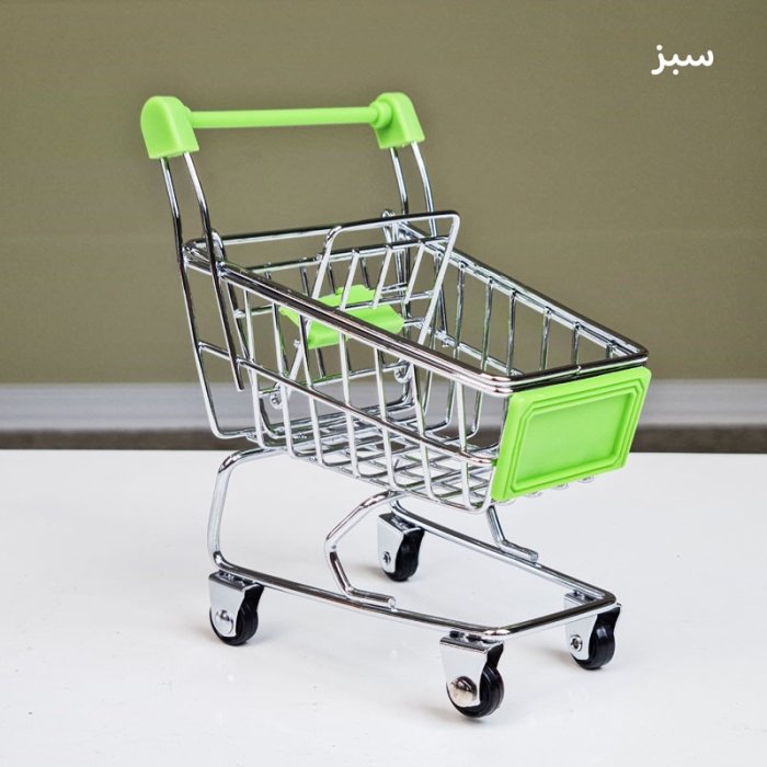 ترولی سوپرمارکت فلزی مینی کد 244A