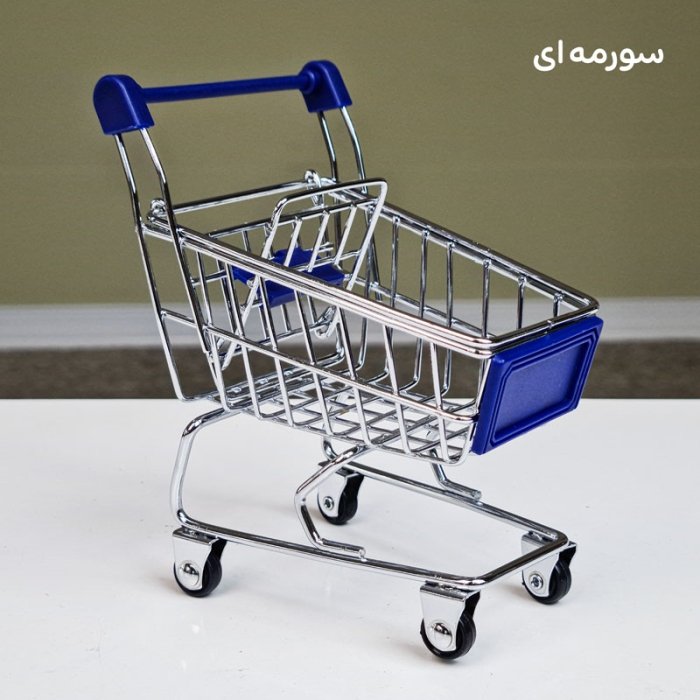 ترولی سوپرمارکت فلزی مینی کد 244A