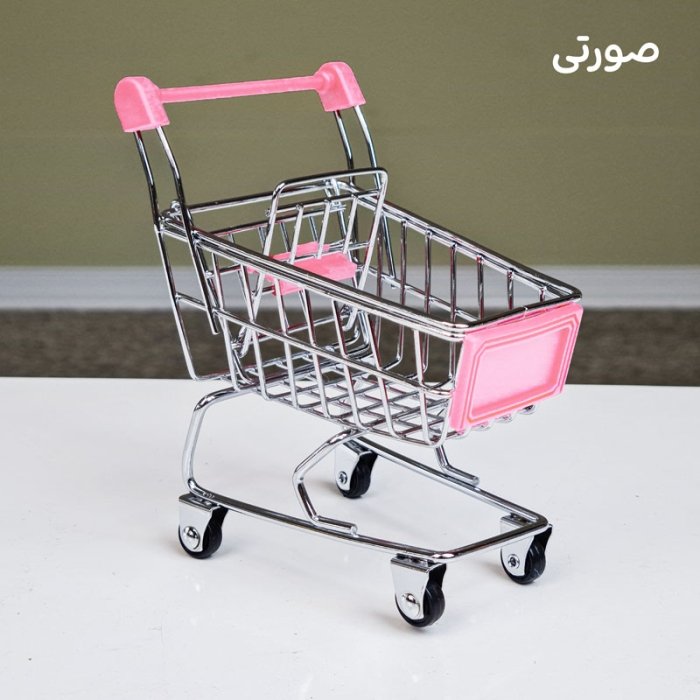 ترولی سوپرمارکت فلزی مینی کد 244A